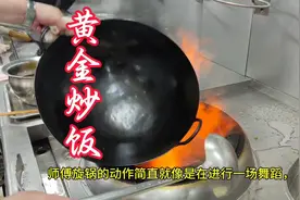 蛋炒饭的精髓是什么？是先炒蛋，还是先放饭，看酒店大厨操作！