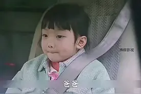 父亲着急上厕所，忘了刹车，三岁小孩命悬一线