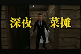 陌生人想要借用厕所视频封面