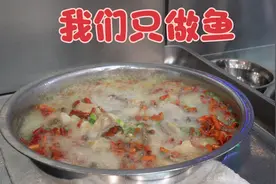 在大连开五家店的水煮鱼来沈阳了，只做黑鱼，主打外卖，小味不错视频封面