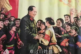 主席的征程视频封面