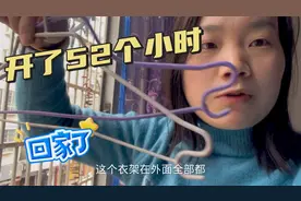 浙江回四川1800公里跑了52个小时，全家人疲惫不堪，幸好平安到家