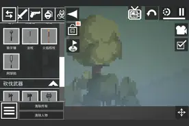 甜瓜游乐场怎么让永生甜瓜趋势。和红问法杖，和蓝问法杖。谁厉害