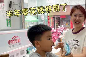 小伙生日媳妇连发三个大红包，半年的零花钱不用愁，看发了多少钱视频封面