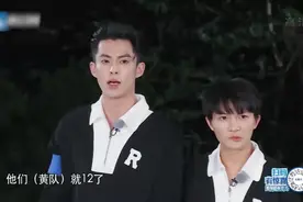 王鹤棣算数反应好快，游戏都结束了，白鹿都没反应过来丨奔跑吧6