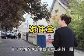 天津退休金又涨钱了，看我们老两口今年涨了多少钱？