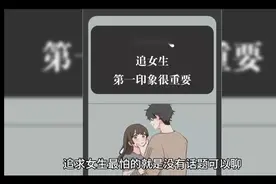 可以和女生聊的 100 个话题，提供给聊天找不到话题的朋友。