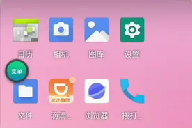 #滴滴云机正确使用方法机场挂时长秒单进视频封面