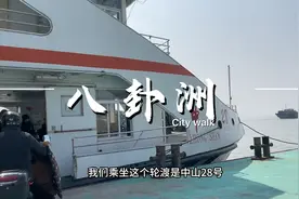 南京到八卦洲公交出行，打卡八卦洲驴肉，轮渡，燕子矶公园滨江带