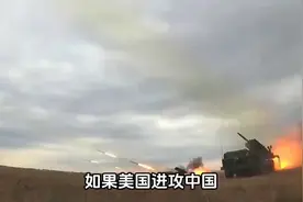 如果美国进攻中国，结果会怎么样？DeeSeep给出答案视频封面