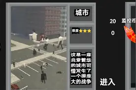 马桶人逆袭，所有角色挑战。蜘蛛监控人视频封面