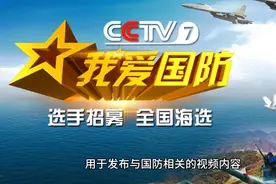 国防部官方发布第一条抖音号，2024年8月29日发布第一条视频