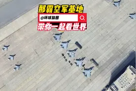 带你足不出户看世界之～那霸空军基地视频封面