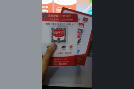 自助办理商户收款码教程，有无营业执照都可办理