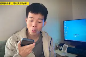 兼职不求人分享：抖音钻石（抖币）变成现金的详细过程视频封面
