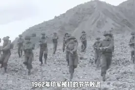 1962年对印反击战，印度出动王牌杰特联队，毛主席：全部歼灭！视频封面