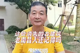这些消失的古建筑，老南昌人还记得吗？
