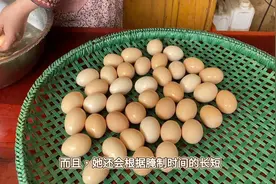 我奶奶教你腌鸡蛋好方法，腌制时间短，个个流油还不咸一起来学吧