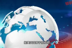 消失的阿特拉斯