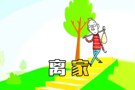 儿子18岁还不会吃面包，父亲狠心把他赶出门，寓意短片