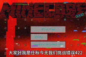 今天来挑战错误422，希望大家喜欢