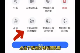 奥维互动地图第四课：你的图源不清楚？没网络怎么查看地图？ 