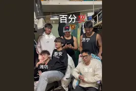 山东方言大挑战#山东方言 #一本正经飚方言 #男生宿舍