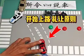 右转车道如何正确礼让？红灯时能不能右转？这才是正确做法 #驾驶技巧 #新手上路开车技巧 #红绿灯路口