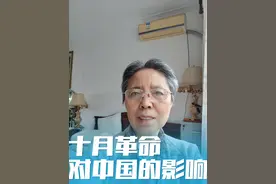 中国现代史。10月革命对中国社会的影响