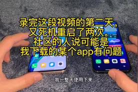 小米13一周使用体验，对比两年半前的小米10pro有那些提升和落差视频封面