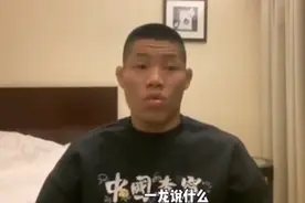 UFC4 李景亮吊打一龙 MMA规则分分钟倒地！