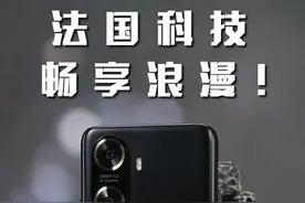 千元带5G鸿蒙，样样都给力！#Hi畅享#5G鸿蒙手机#WIKO视频封面