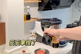 姐妹们快看~找到让老公心甘情愿做饭的秘诀！妥妥拿捏#食话食说博世锅 #博世cookit智能烹饪机 @博世家电