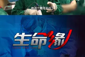 540斤男子，身体比床还宽，医院特制世界上承重力最强手术床（十）#手术室日常 #健康科普 #减肥 #切胃减肥视频封面