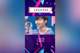 #汪苏泷 ：你口音不重我口音重呗！视频封面