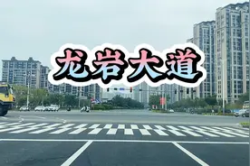 龙岩大道南段2期通车了，一起去东肖看看#龙岩话#东肖#龙岩视频封面