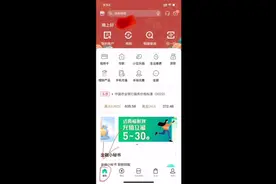 农行手机App学费缴费回单在哪找