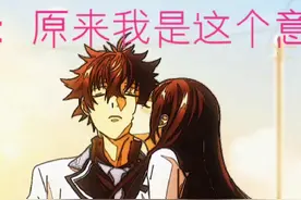 原来沙织你是内鬼啊！（原来“忙”是这个意思）#漫剪 #动漫推荐