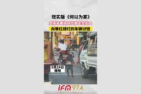 现实版《何以为家》，女孩背着妹妹光脚走在街上，向等红绿灯的车辆讨钱。#来人间走个过场视频封面