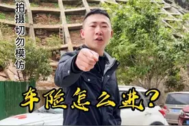 车险怎样买不吃亏？看完视频。#二手车 #汽车保养与维修 #车险 #抖音小助手视频封面
