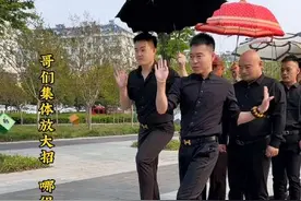 #80后逐梦男团 #跟着节奏嗨起来 #帅气逼人组合 #最佳搭档 #霸气出场 @酒窝哥哥视频封面