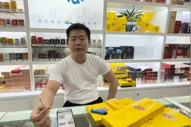 #烟酒实体店#推介