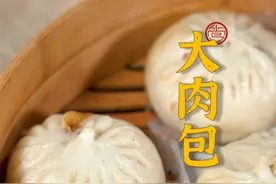 做肉包是先发面还是先弄馅？今天就把传统肉包的做法教给你们！#抖音美食创作人 #大肉包 