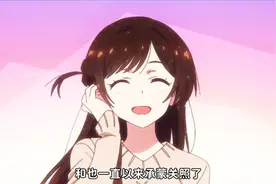 当好兄弟得知你有了女朋友#动漫推荐 #二次元 #动漫视频封面