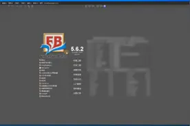VisualFreeBasic集成开发环境开发演示#编程视频 #教程