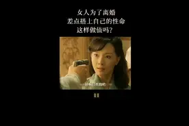 女人正高兴地看着报纸，丈夫却凶狠的拿枪指向了他，好啊，打死我视频封面