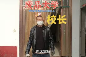 废旧互感器里面有价值八九十元一斤的稀有金属吗？视频封面