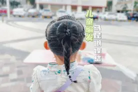 出摊了，3年级小朋友发型，马尾蝴蝶结造型