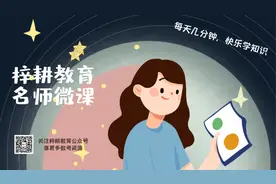 数学·人教·二年级上册·名师微课——认识厘米和用厘米量。视频封面