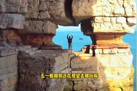 大黑山岛保姆级旅游攻略来了